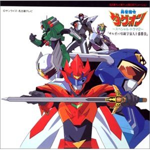  p>《勇者指令》是日本动画制作公司 a target="_blank" href="/item