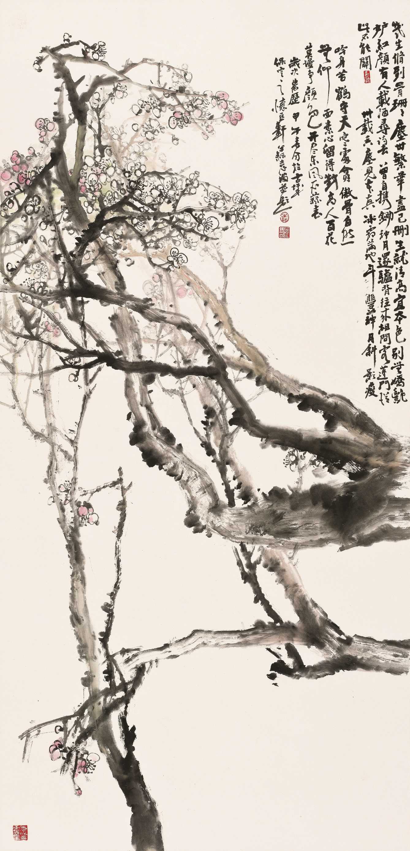  p>袁波(号:半耘),1955年出生于河北省保定市.