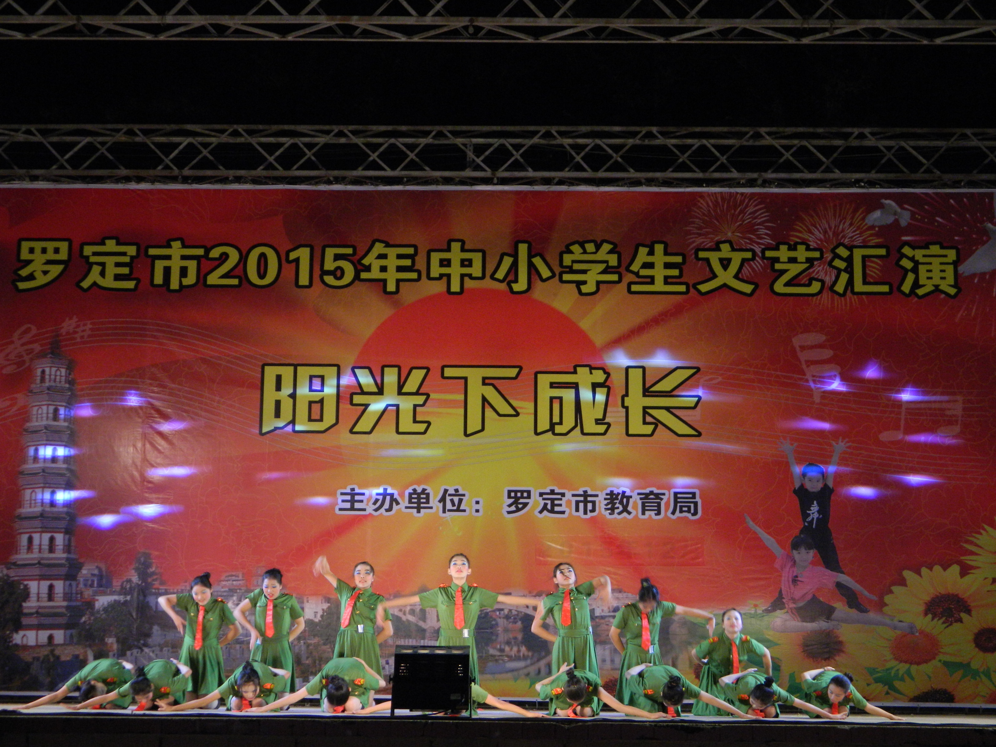  p>罗定第一中学是一所完全中学,是"云浮市绿色学校"和"云浮市一级