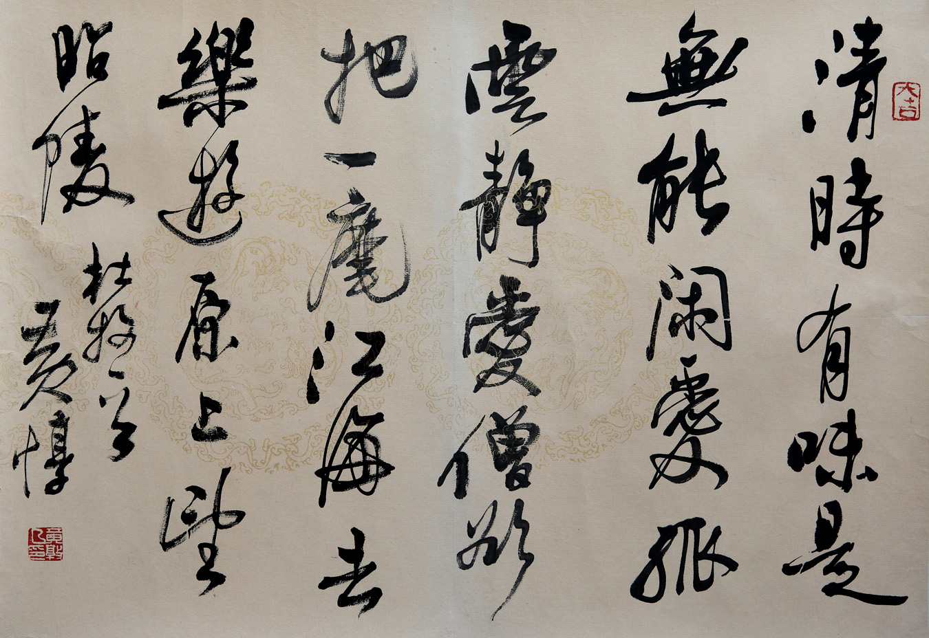  p data-id="gnbkh1nzbl">黄惇(号风斋)一九四七年三月生于江苏 a