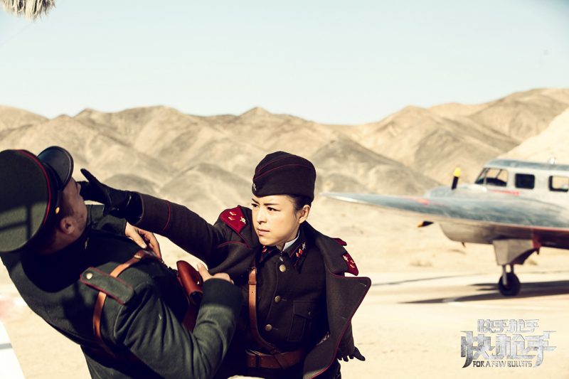 快手枪手快枪手