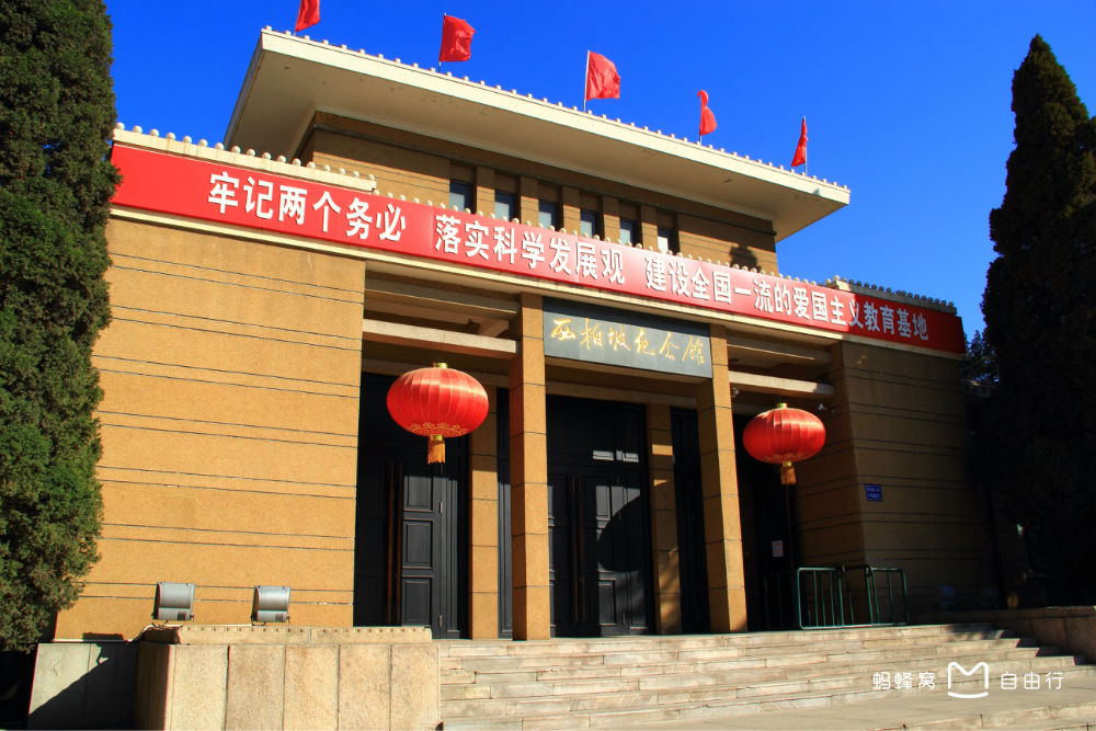 平山西柏坡纪念馆