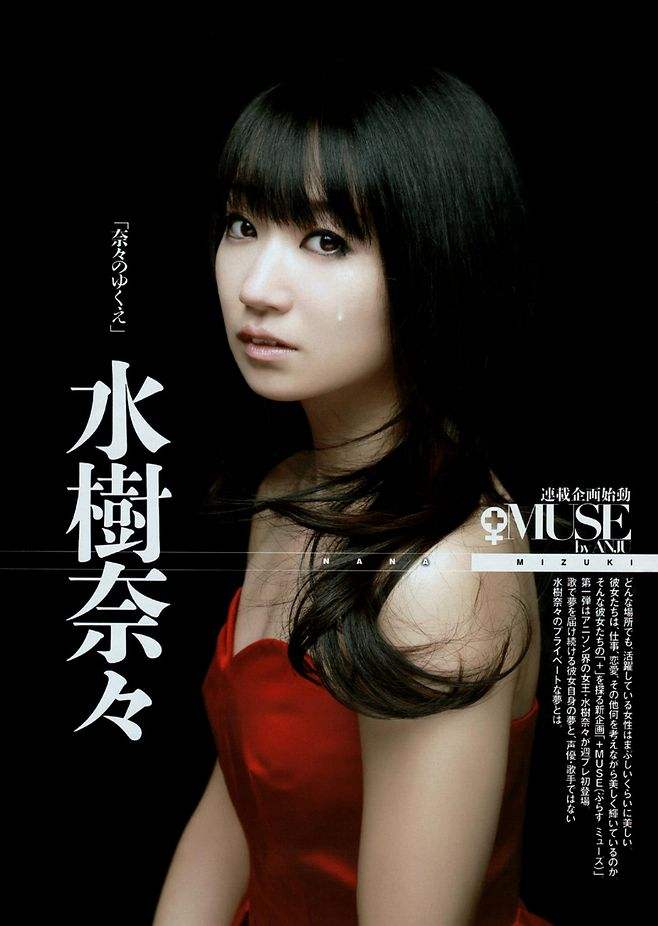  p>《梦幻》是 a target="_blank" href="/item/水树奈奈/530053"