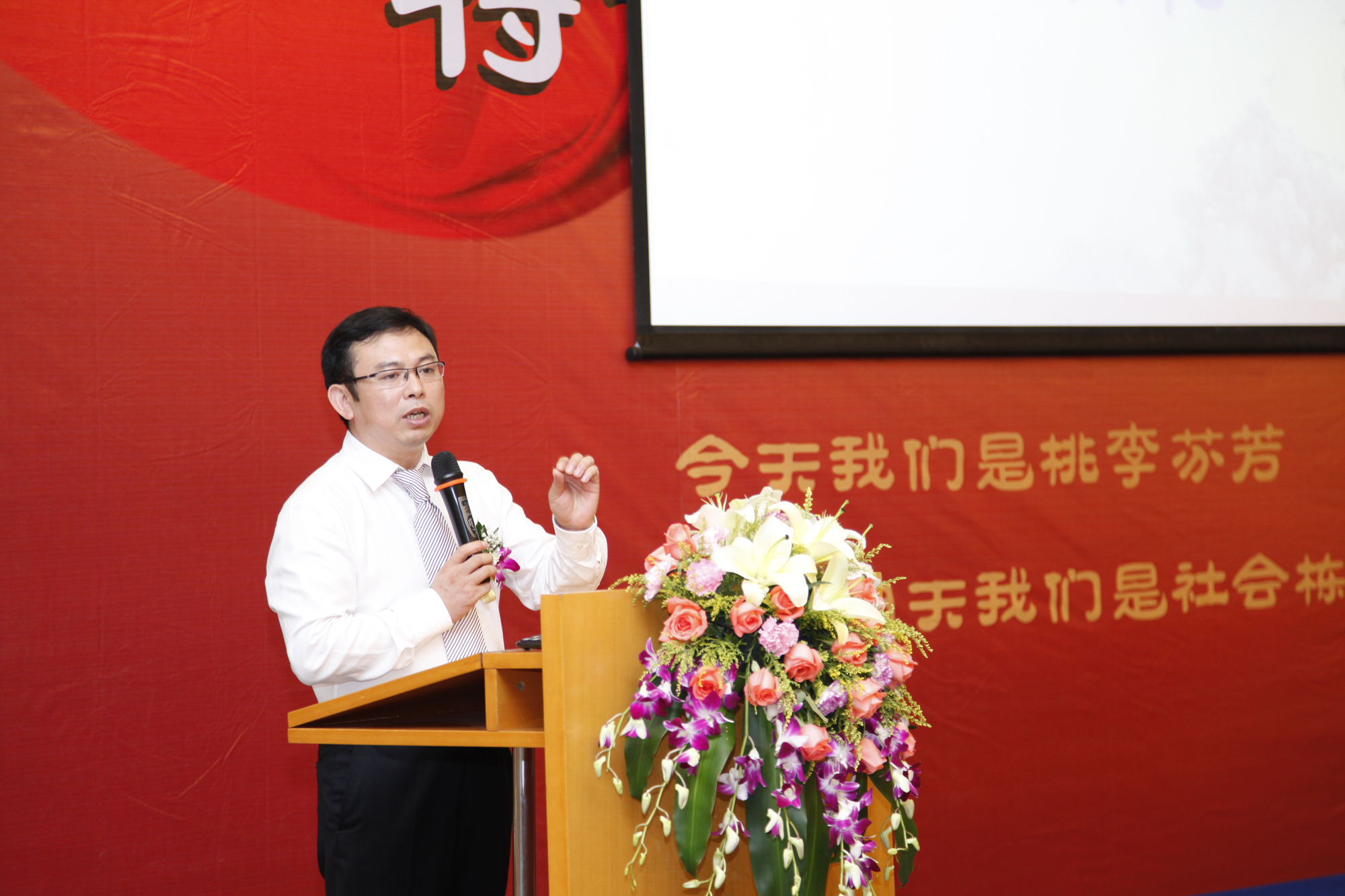  p data-id="gnvk1hig5p">博商管理科学研究院院长,博商同学会创始人