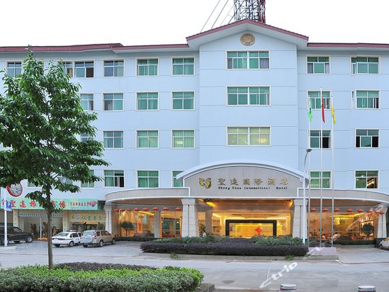 gn8giag0g4">武夷山圣远国际酒店是一家位于武夷山市三姑度假区的酒店