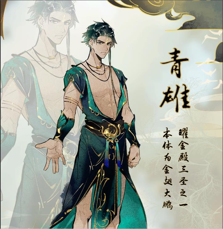  p>《天宝伏妖录》是非天夜翔原作同名小说改编,由 a target="_blank"