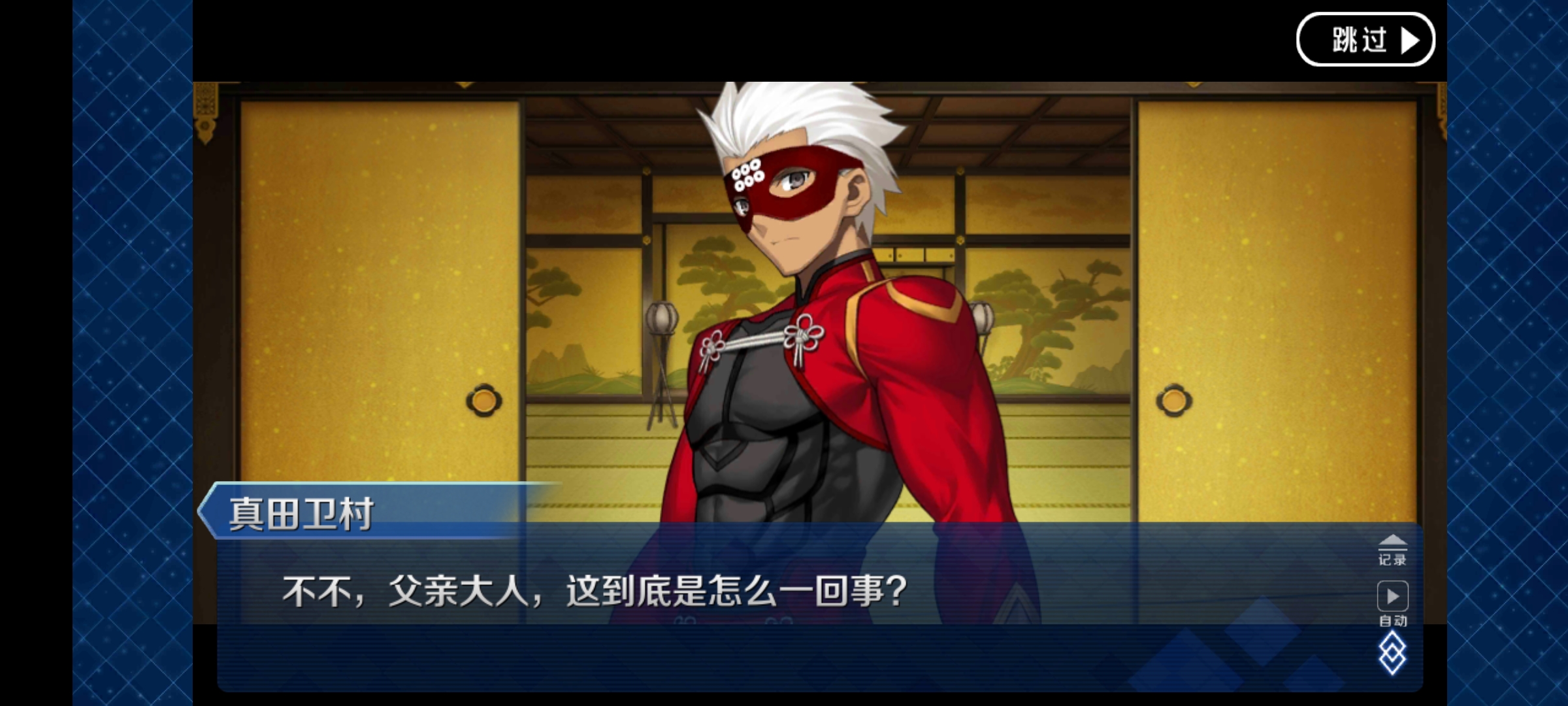  p> a target="_blank" href="/item/卫宫/22267019" data-lemmaid="