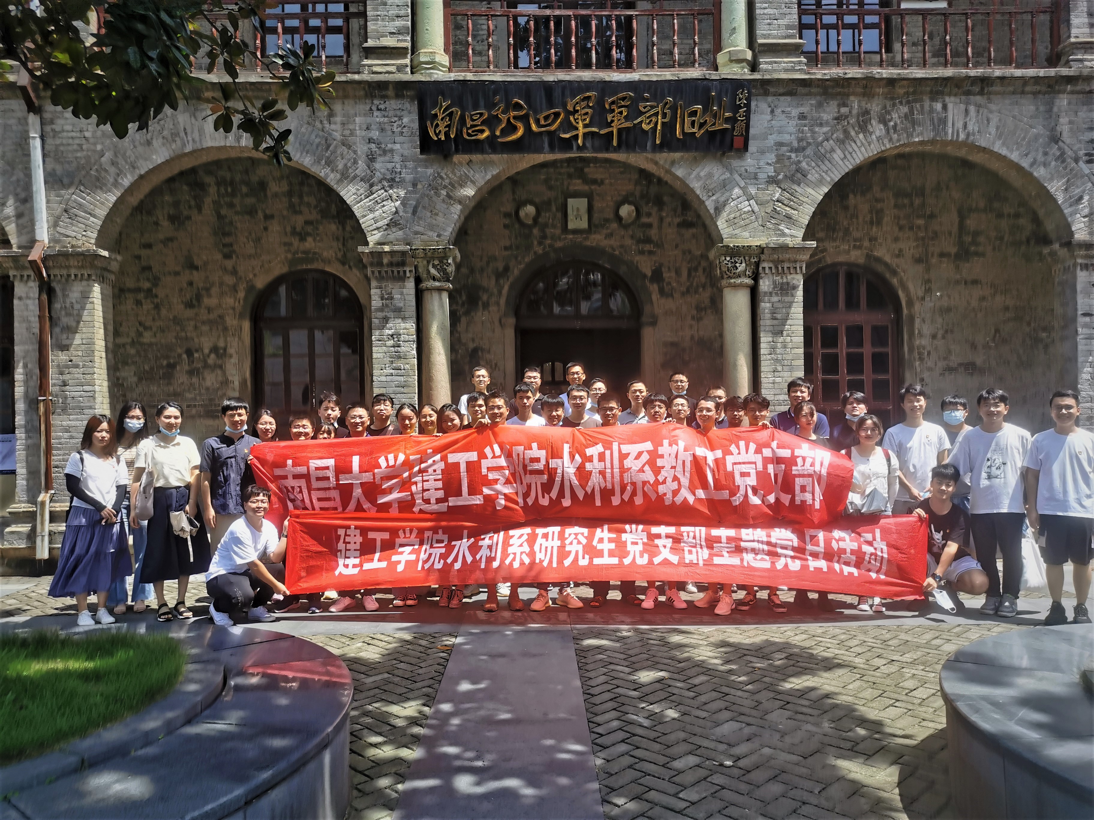 南昌大学建筑工程学院