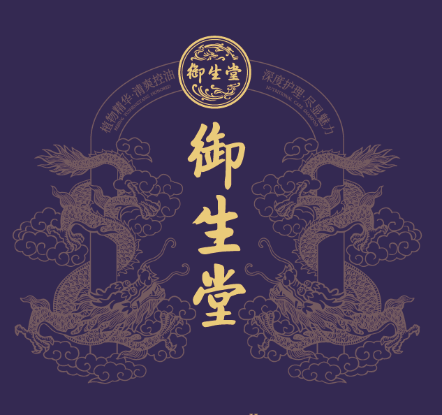 江苏御生堂日用品销售有限公司