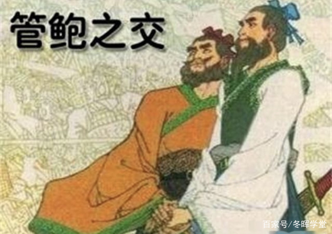 什么人才算朋友？必须有“通财之义”！_百科TA说