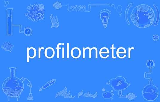 profilometer_百度百科