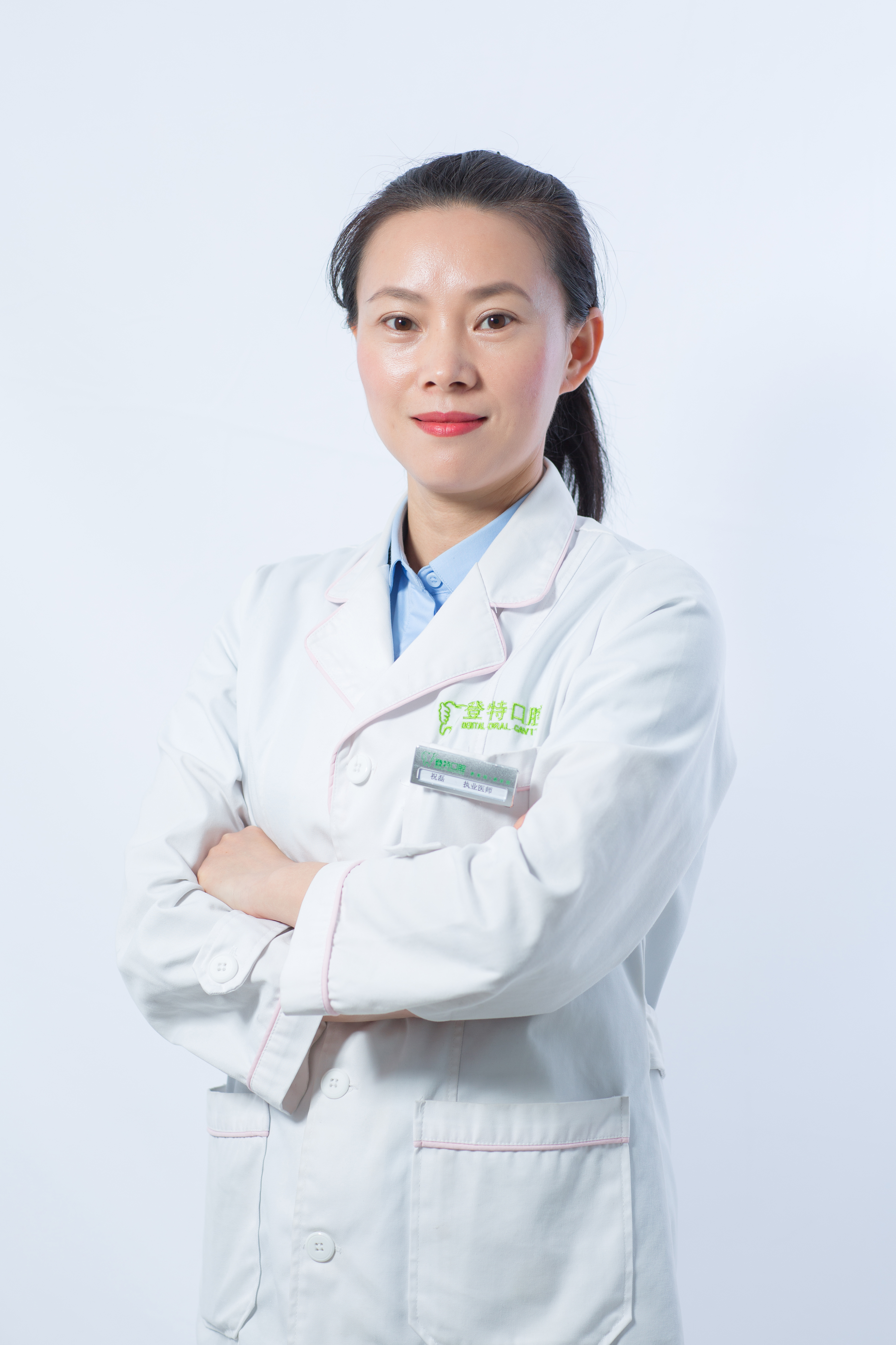 福州登特口腔医院