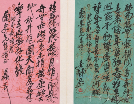 吴昌硕（晚清民国时期艺术大师）_百度百科