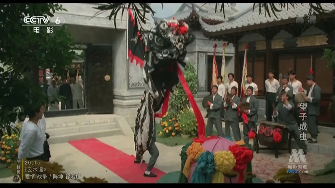  p>望子成虫, a target="_blank" href="/item/香港电影/9302352"