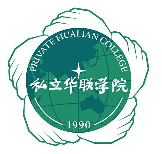 私立华联学院 百度百科