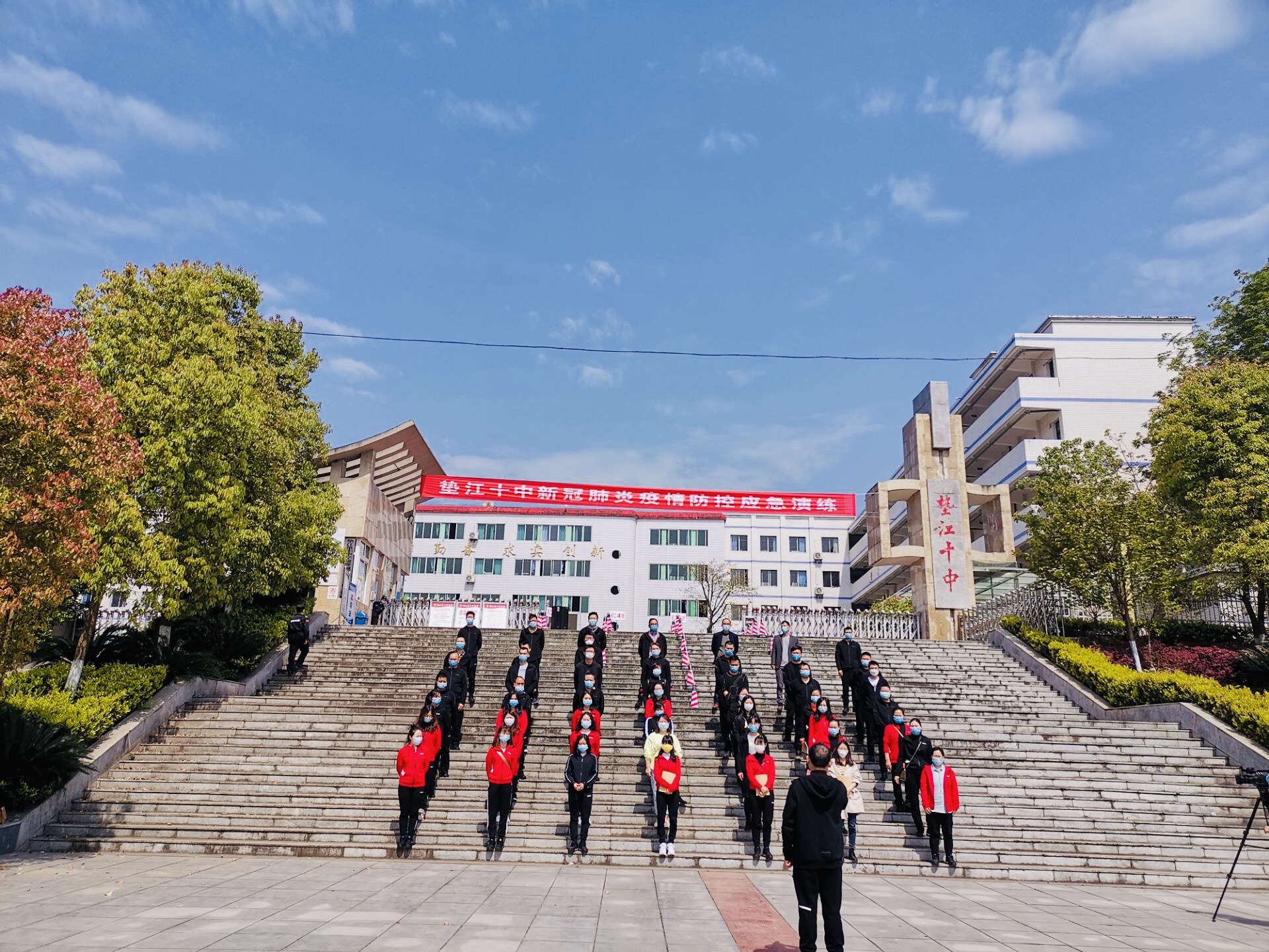 垫江第十中学校