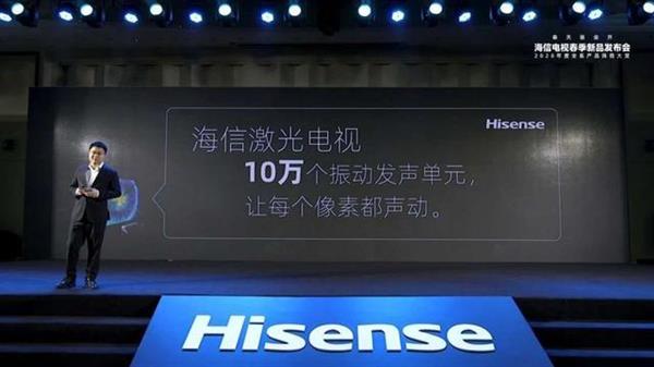 海信众多黑科技来袭 全声屏激光电视88L5V演绎“音画合一”_百科TA说