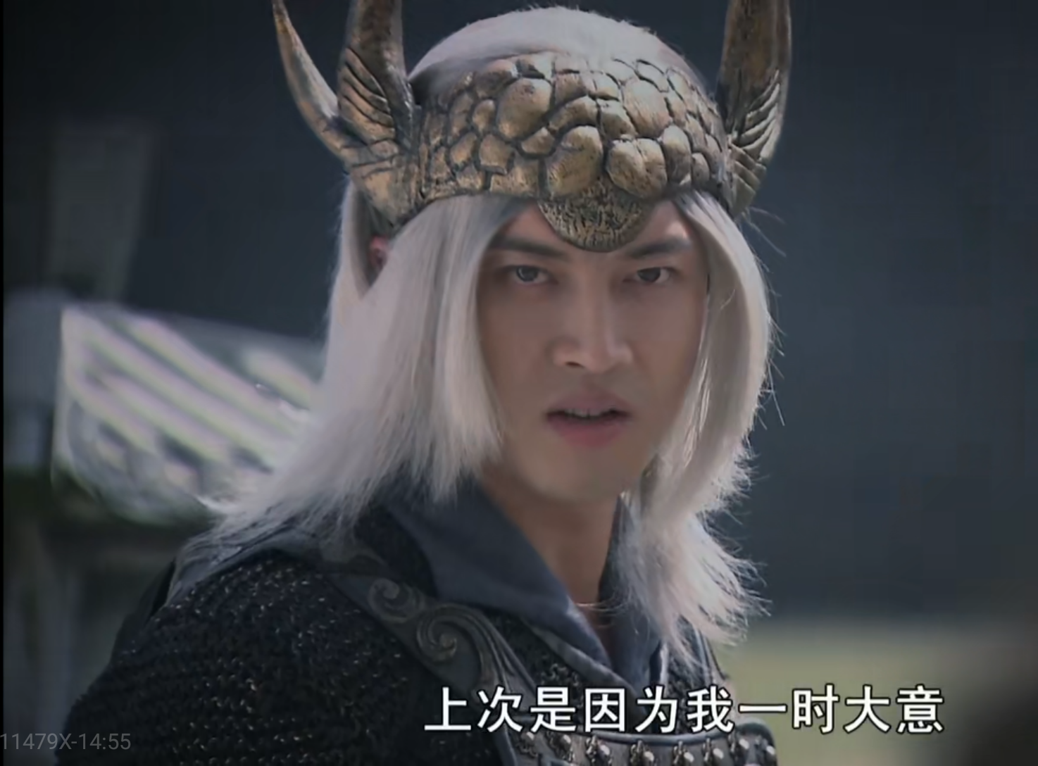  p>无道,电视剧《 a target="_blank" href="/item/女娲传说之灵珠