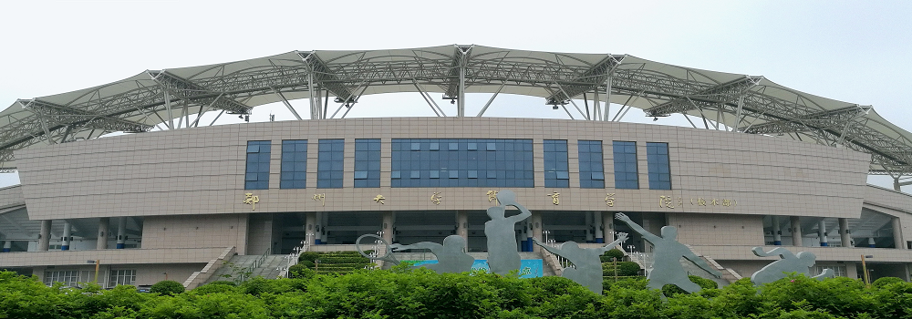 郑州大学体育系