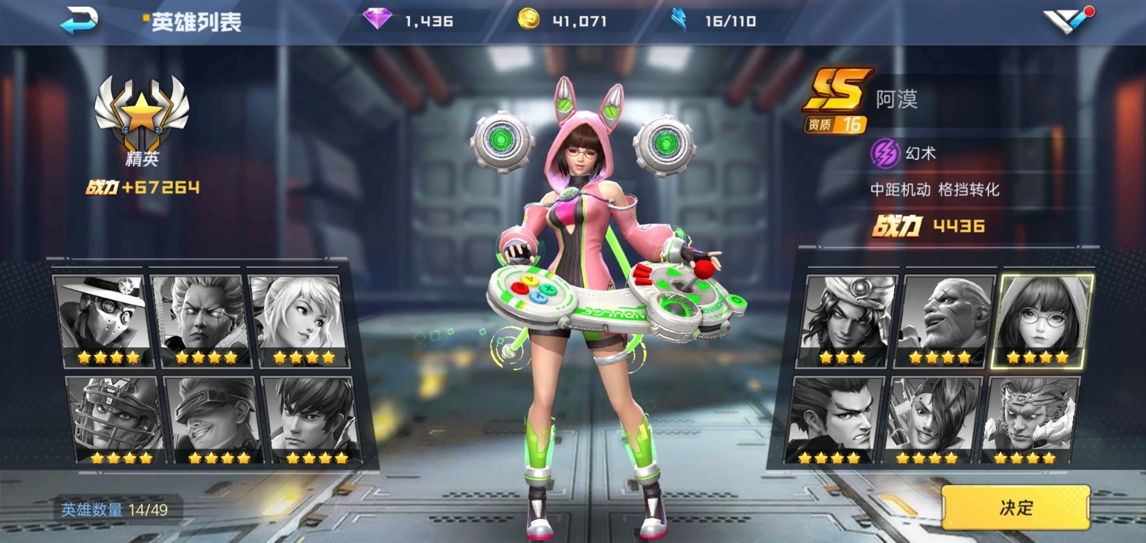  p>阿漠是手游《魂武者》里的一名幻术类英雄角色.