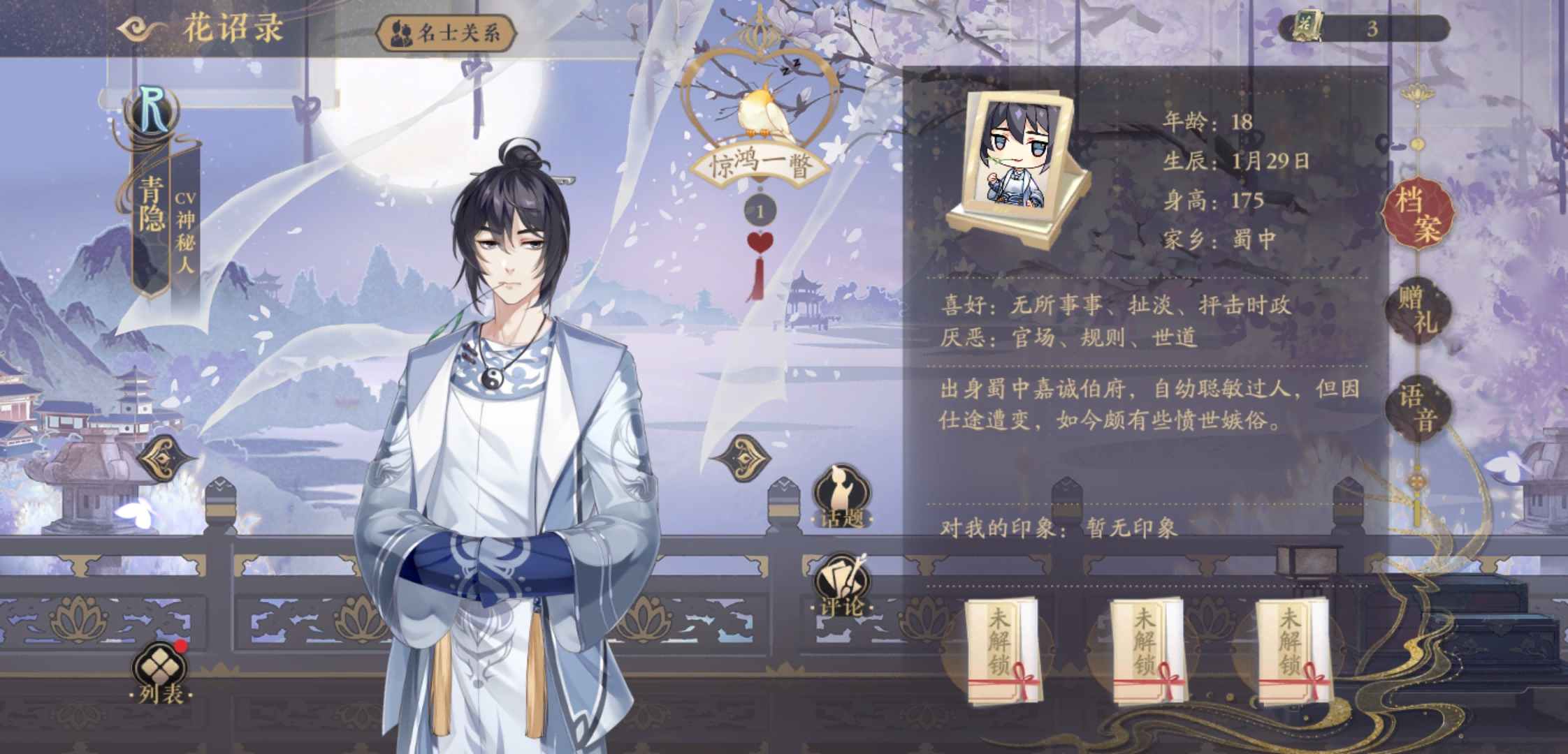  p data-id="tmtwewyxrppc">秦且歌(本名:钟巍) ,是中国内地男性配音