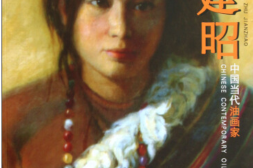 朱建昭 : 朱建昭朱建昭·中国当代油画家