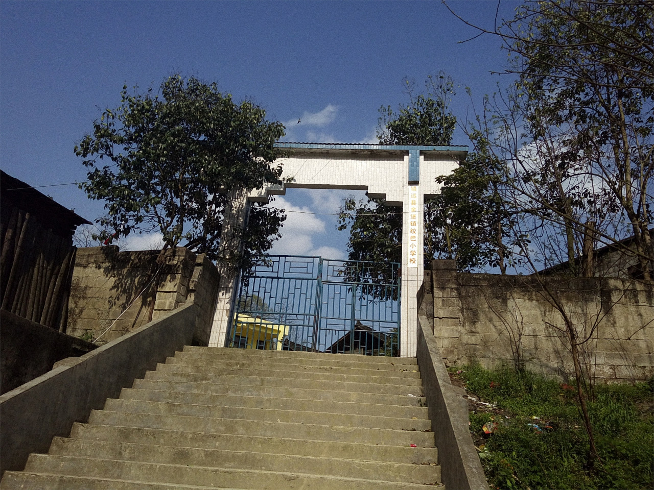 id="sd8qi9zkcrft">金堡镇,隶属于贵州省黔东南苗族侗族自治州镇远县