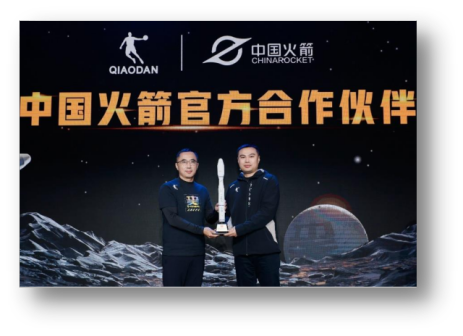 乔丹（中乔体育股份有限公司旗下体育用品品牌）_百度百科