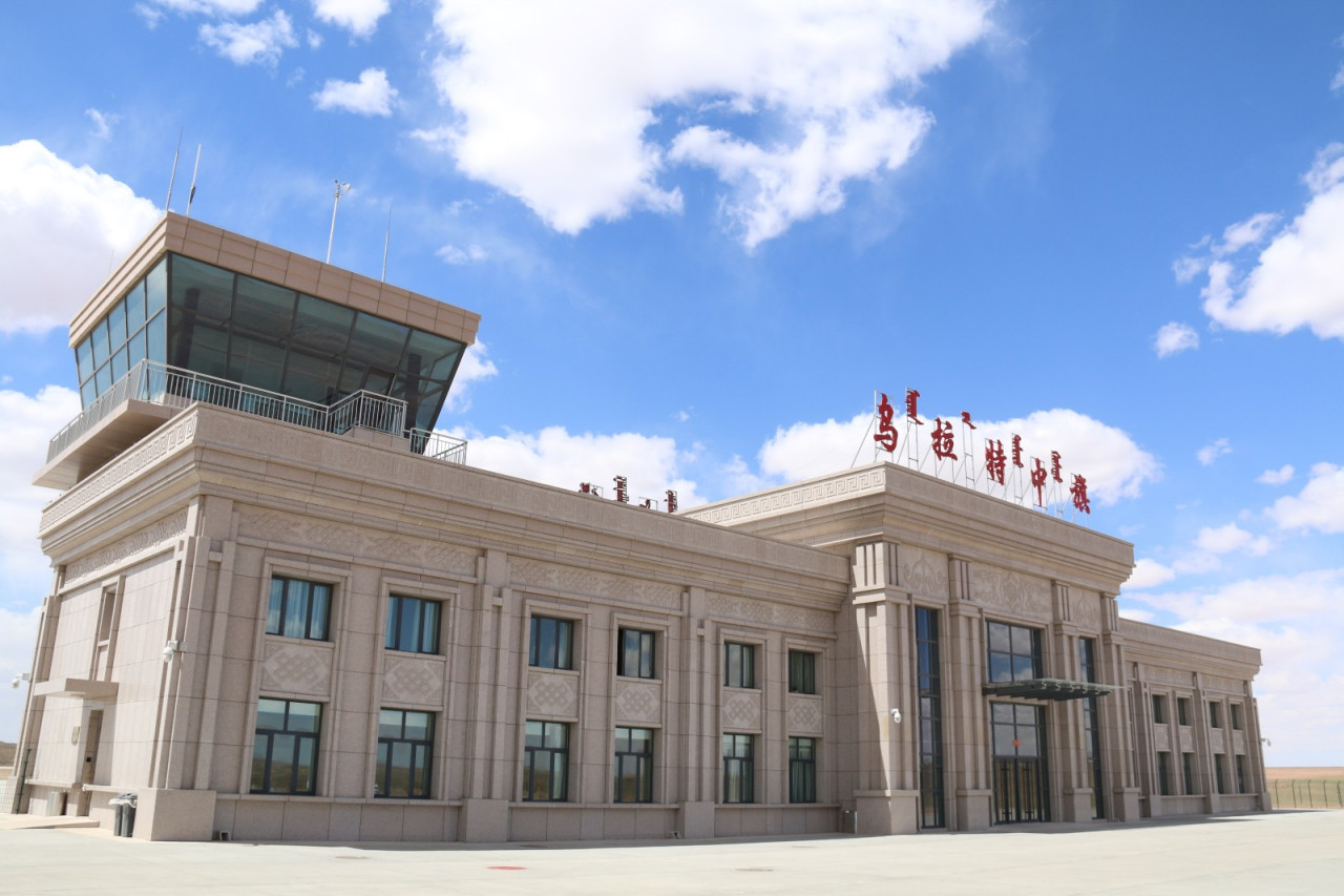 乌拉特中旗海流图机场