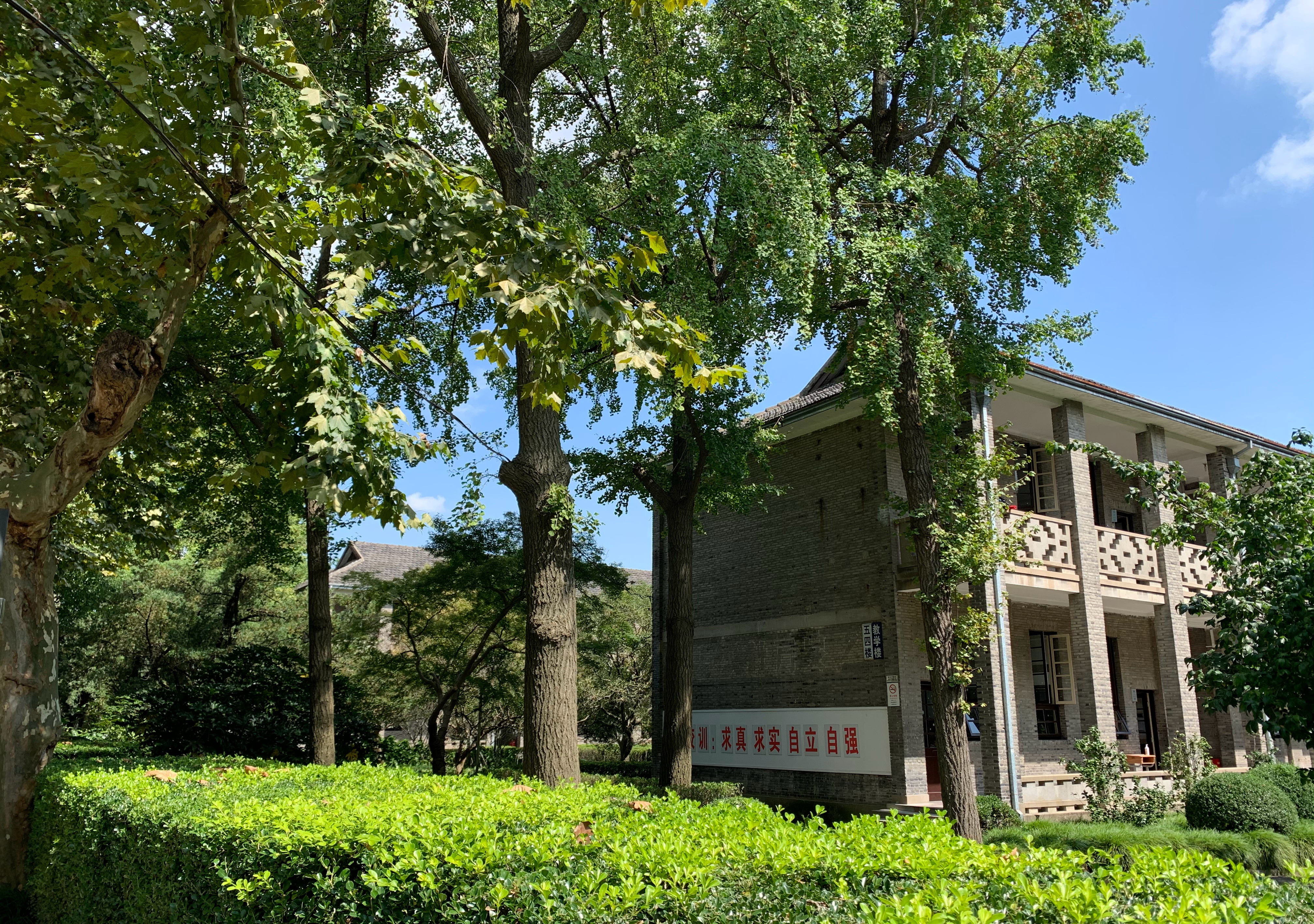  p>上海市松江二中,简称松江二中,是首批命名的 a target="_blank"