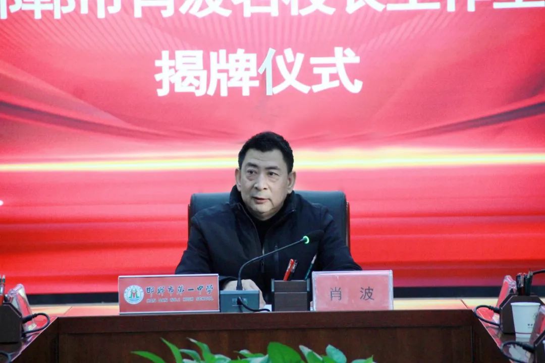  p data-id="gnb4r1styr">肖波,男,河北省特级