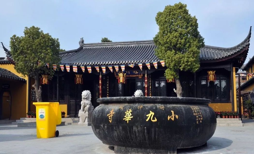 平望小九华寺