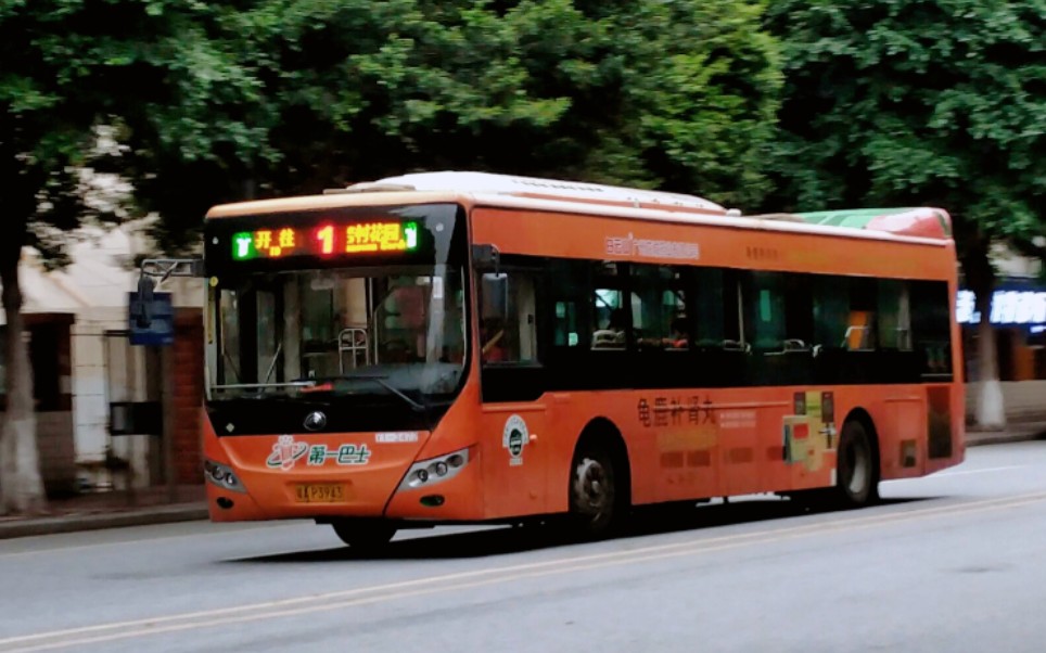 由 a target="_blank" href="/item/广州市一汽巴士有限公司