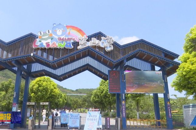  p>蓝山湾木艺小镇,合肥市第一批研学旅行基地,位于合肥市肥东县桥头