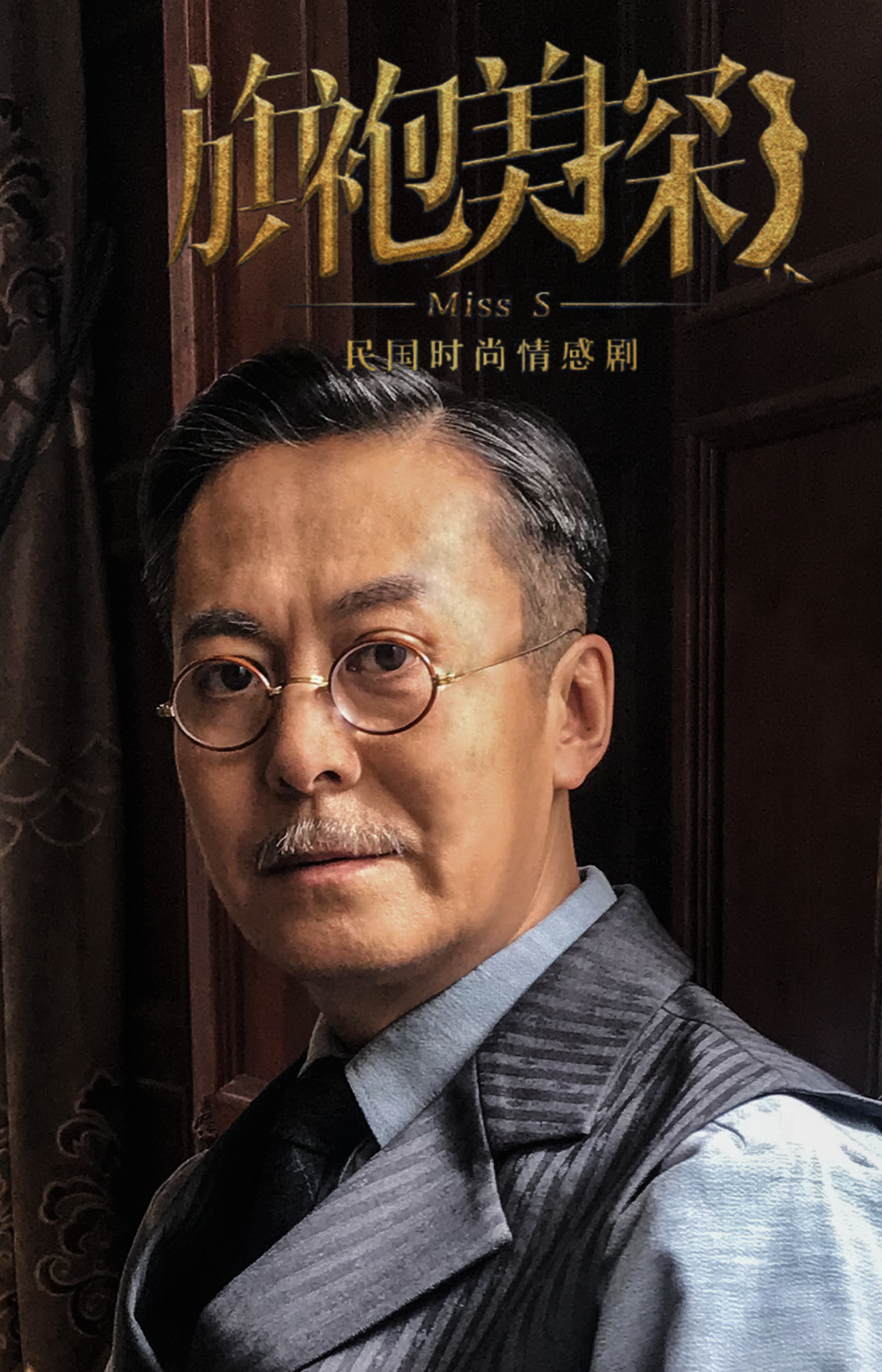 郭秋成,1968年8月7日出生于黑龙江省,国家一级演员,中国戏剧家协会