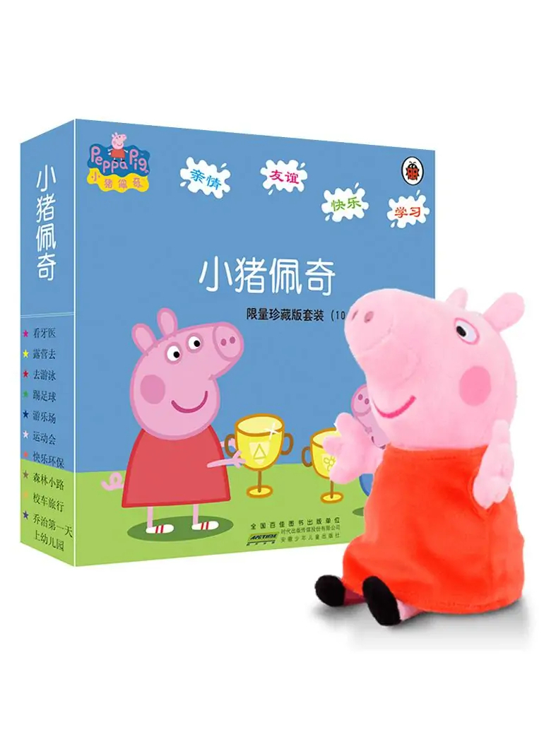 小猪佩奇故事书礼品套装