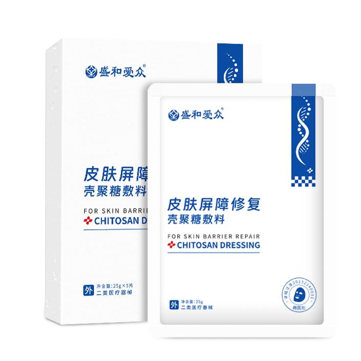 皮肤屏障修复壳聚糖敷料