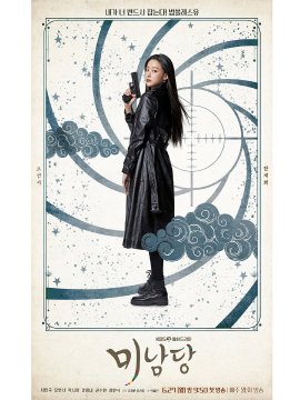 韩渽憘 / 蔷薇头像