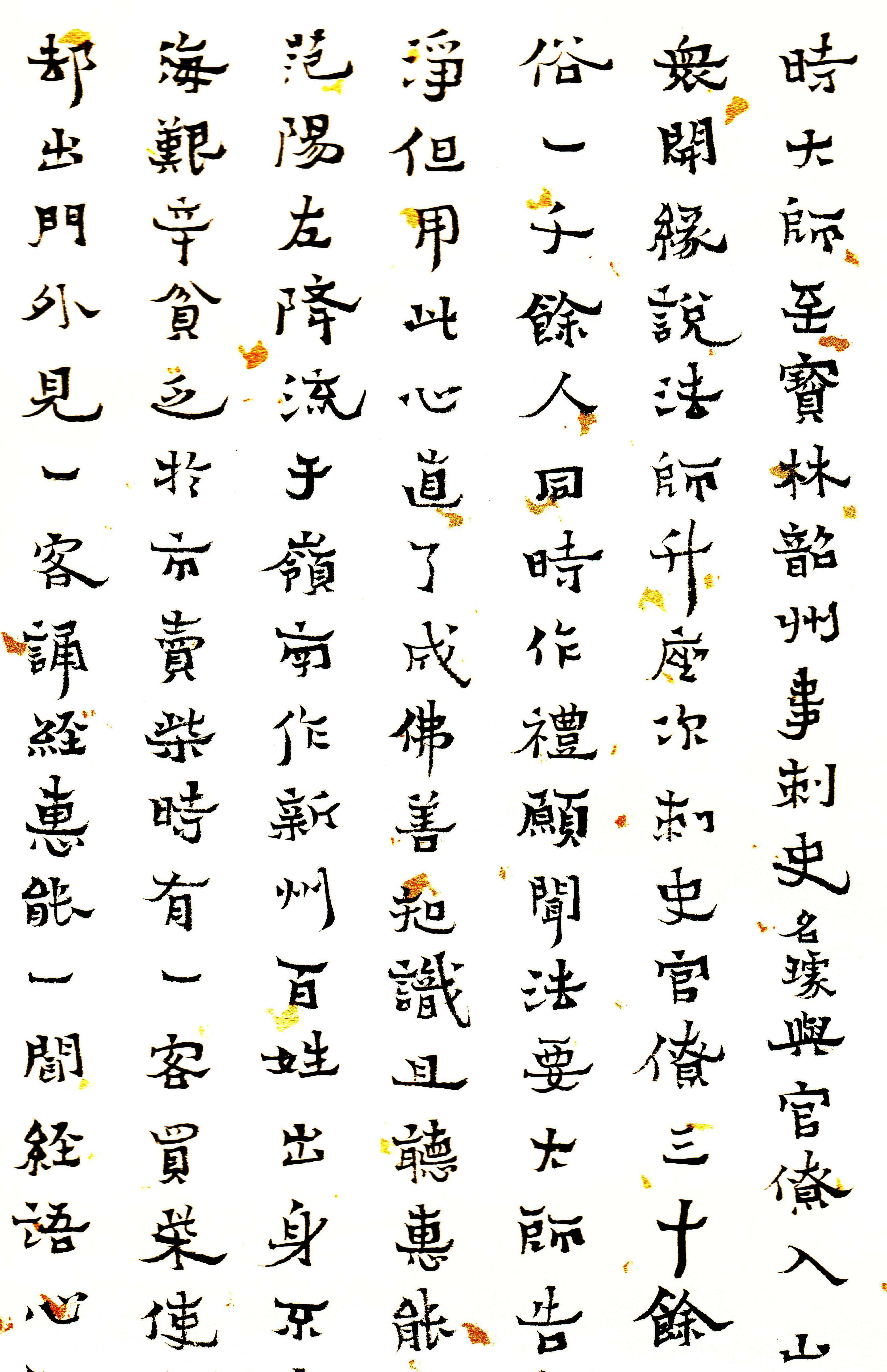  p data-id="u1ikdkdjcobv">黄立成,书法硕士研究生导师,教授,(全国)