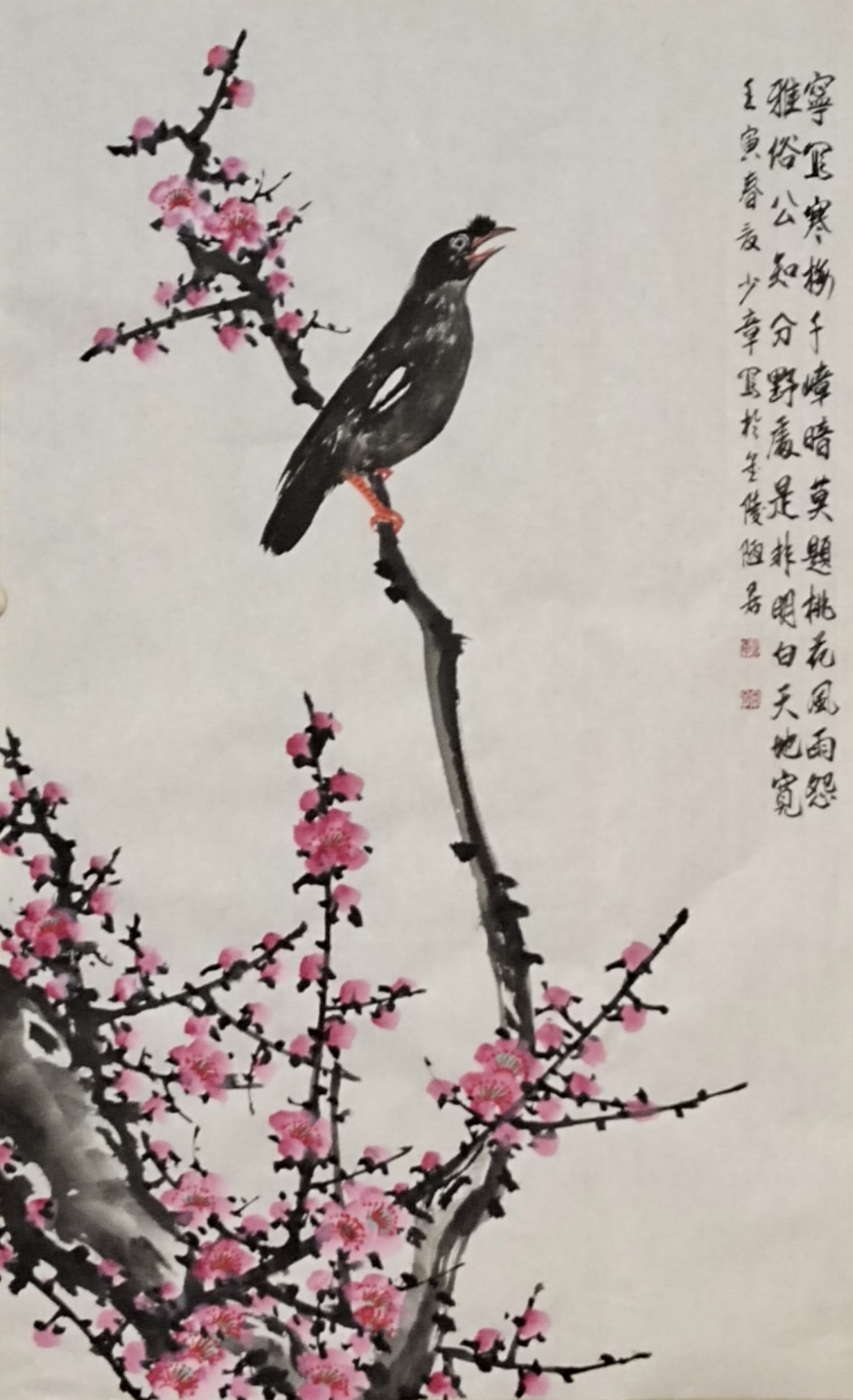 class="ref" data-ctrid="tfxiwq7xjshj">孙少章,学名孙玉泉,出生于