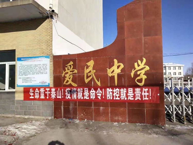 爱民乡,隶属于黑龙江省绥化市 a target="_blank" href="/item/海伦市