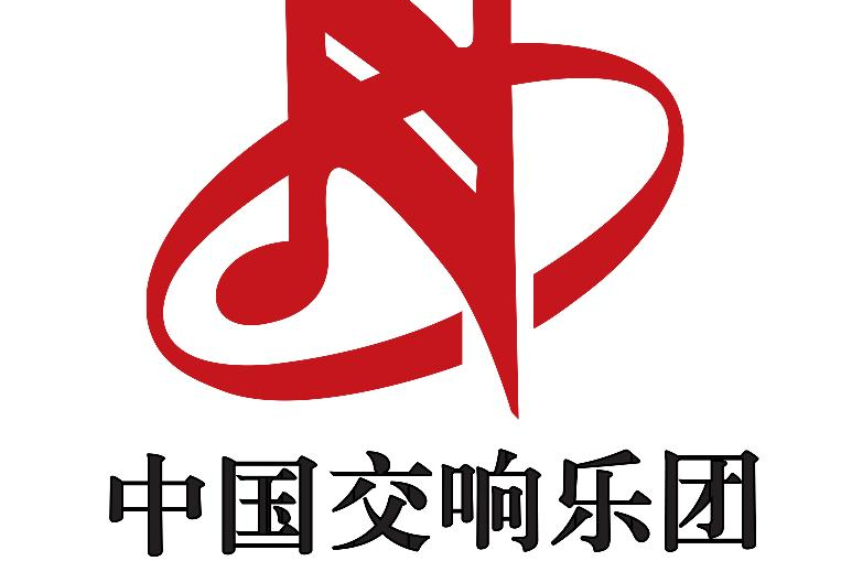  p>中国交响乐团是 a href="#" data-lemmaid="12007105">中华人民