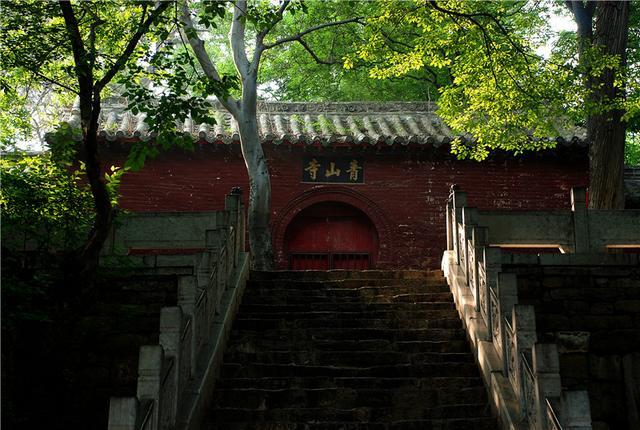 青山寺