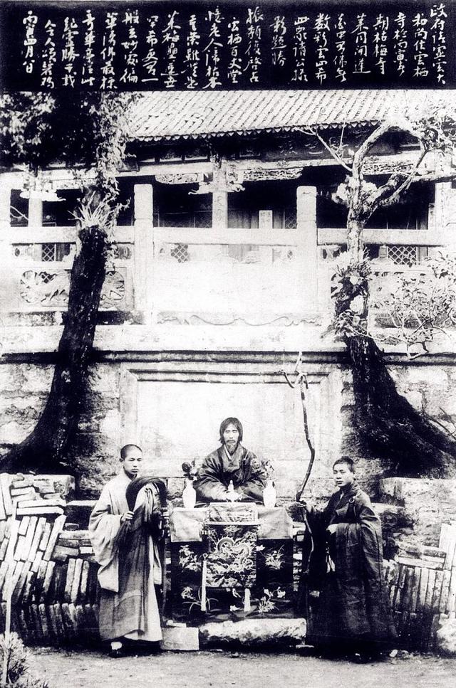 近代高僧虚云禅师：曾在盛夏祈福求雪，120岁圆寂留数百舍利子_百科TA说