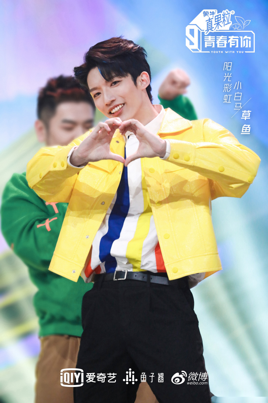 青春有你第三季