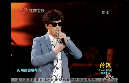 萧煌奇于2013年江苏卫视跨年演唱会中演唱该曲#3