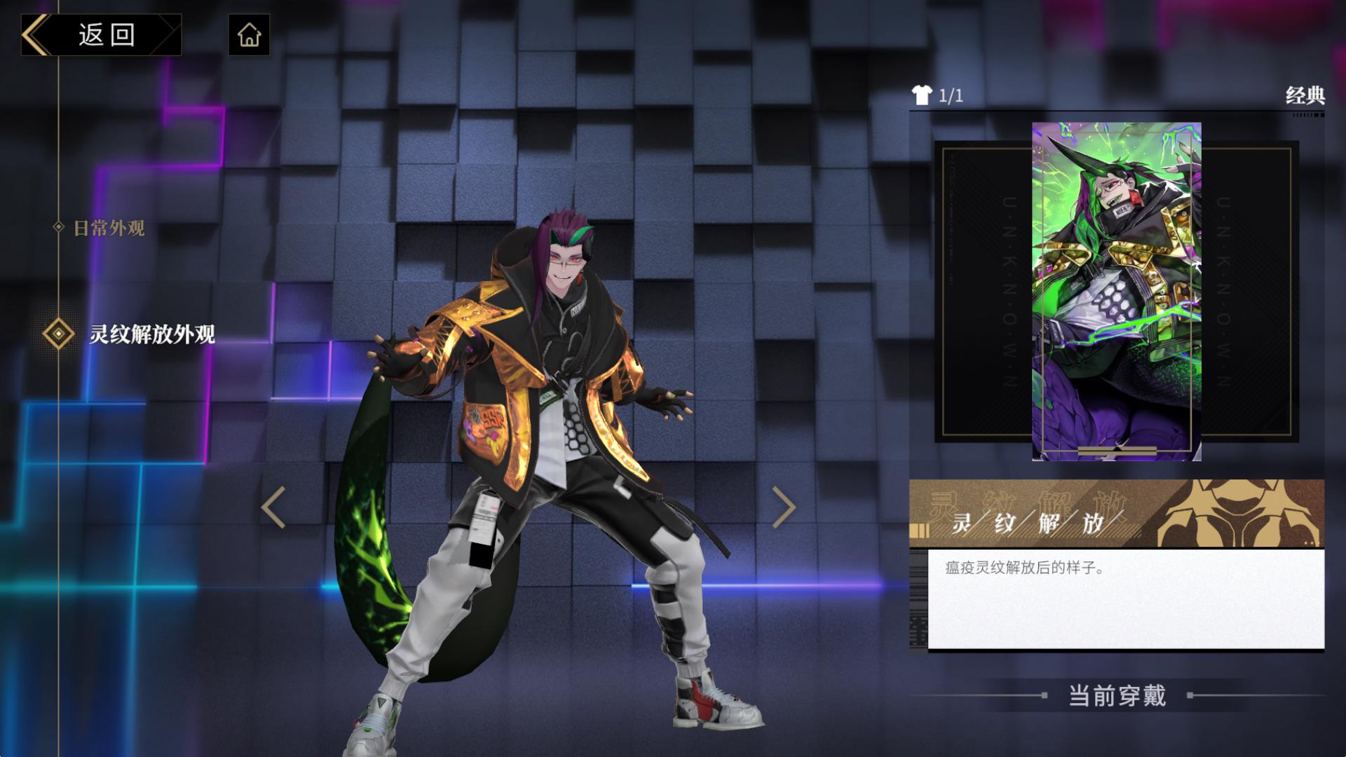  /p> p>瘟疫是一名3星蚀属性进攻型噬灵者,他拥有一个普攻技能,两个