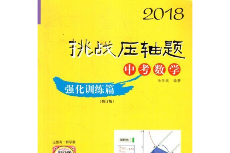 " data-lemmaid="1583431">华东师范大学出版社 /a>出版的一本图书,作