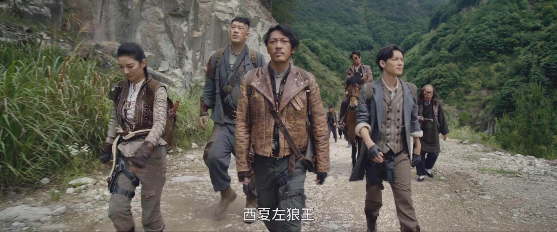 龙棺古墓:西夏狼王