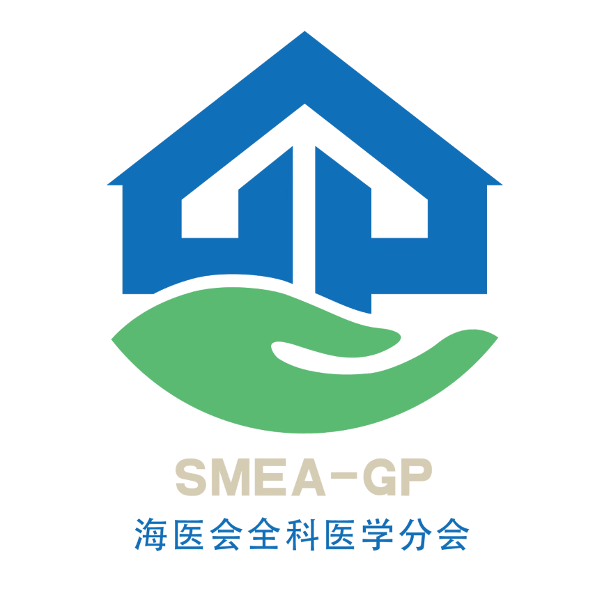 海峡两岸医药卫生交流协会全科医学分会